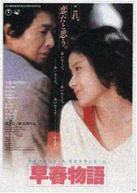 寄生虫 奉俊昊导演 日韩影院在线观看