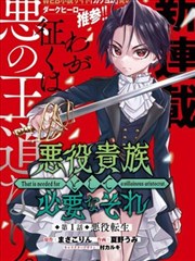 一拳超人 漫画 日韩影院在线观看